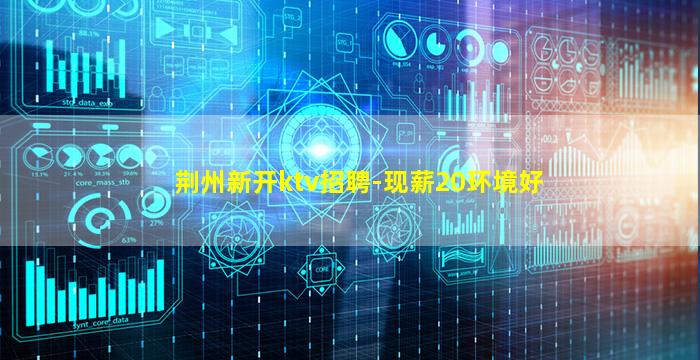 雅安酒吧招聘